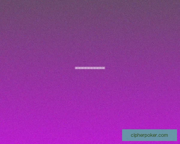 九阴真经锦衣卫玩法全面解析与升级技巧详解