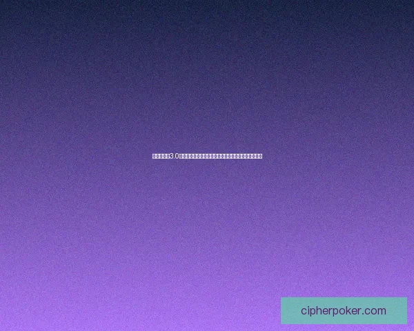 校园修神录3.0全程详细攻略与技巧分享，助你轻松通关成为修神高手